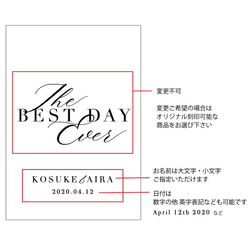 美しいサンドセレモニーセット《The Best Day Ever 》結婚証明書　ウェルカムスペース 10枚目の画像