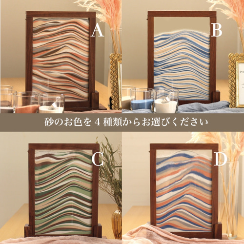 砂付き 美しいサンドセレモニーセット オリジナル文章 刻印可能