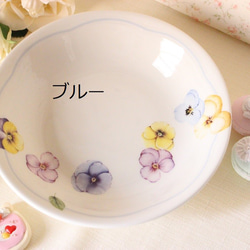 【限定】春風のビオラ☆かわいいビオラの１９㎝パスタ皿（カレー皿）「ポーセラーツ」 2枚目の画像