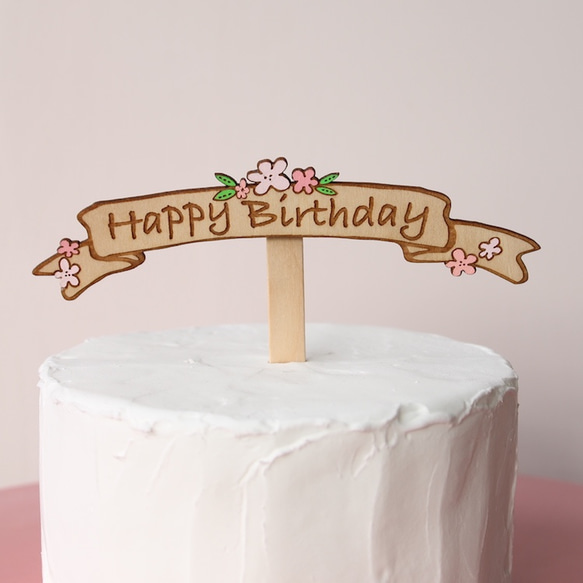 『Happy Birthday』花＊木製ケーキトッパー 1枚目の画像