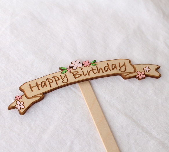 『Happy Birthday』花＊木製ケーキトッパー 2枚目の画像