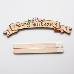 『Happy Birthday』花＊木製ケーキトッパー 4枚目の画像