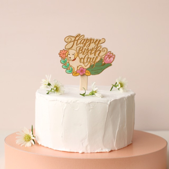 ラブラドールとお花のケーキトッパー『Happy Birthday』オレンジ 1枚目の画像