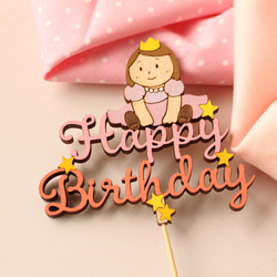 リトルプリンセス2＊『Happy Birthday』誕生日用木製ケーキトッパー 1枚目の画像