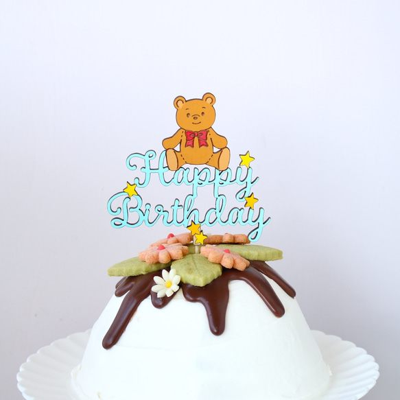 『Happy Birthday』誕生日用木製ケーキトッパー＊テディベア：ブルー 2枚目の画像