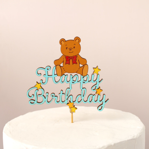 『Happy Birthday』誕生日用木製ケーキトッパー＊テディベア：ブルー 3枚目の画像