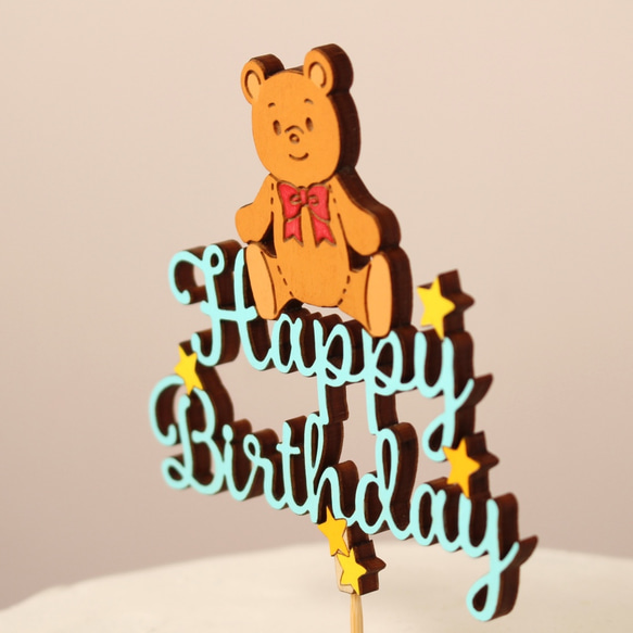 『Happy Birthday』誕生日用木製ケーキトッパー＊テディベア：ブルー 4枚目の画像