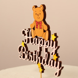 『Happy Birthday』誕生日用木製ケーキトッパー＊テディベア：ベビーピンク 4枚目の画像