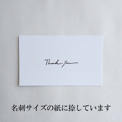 0146★手書きおしゃれな「Thank you」スタンプ 2枚目の画像