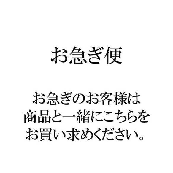 お急ぎ便 はんこ・スタンプ ななほし工房 通販 12786293｜Creema 