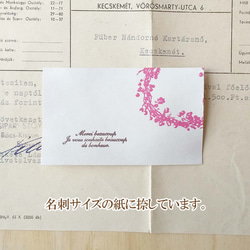 058 法文「願你幸福」留言郵票草書 第2張的照片