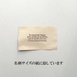 085★仏語「日常に感謝することができれば誰でもすぐに幸せになることができるのです」メッセージスタンプ タイプライター風 2枚目の画像