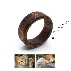 木の インレイ 指輪（ウッドリング）-  猫の足 1枚目の画像