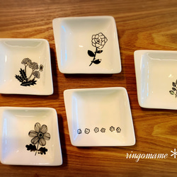 ポーセラーツ  スクエアプレート  プレート　ペア ペアスクエアプレート ポーセラーツ 小皿 ポーセラーツサロン 咲