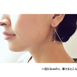 △S pierce/earring_solo 5枚目の画像