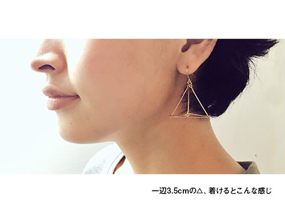 △S pierce/earring_solo 5枚目の画像