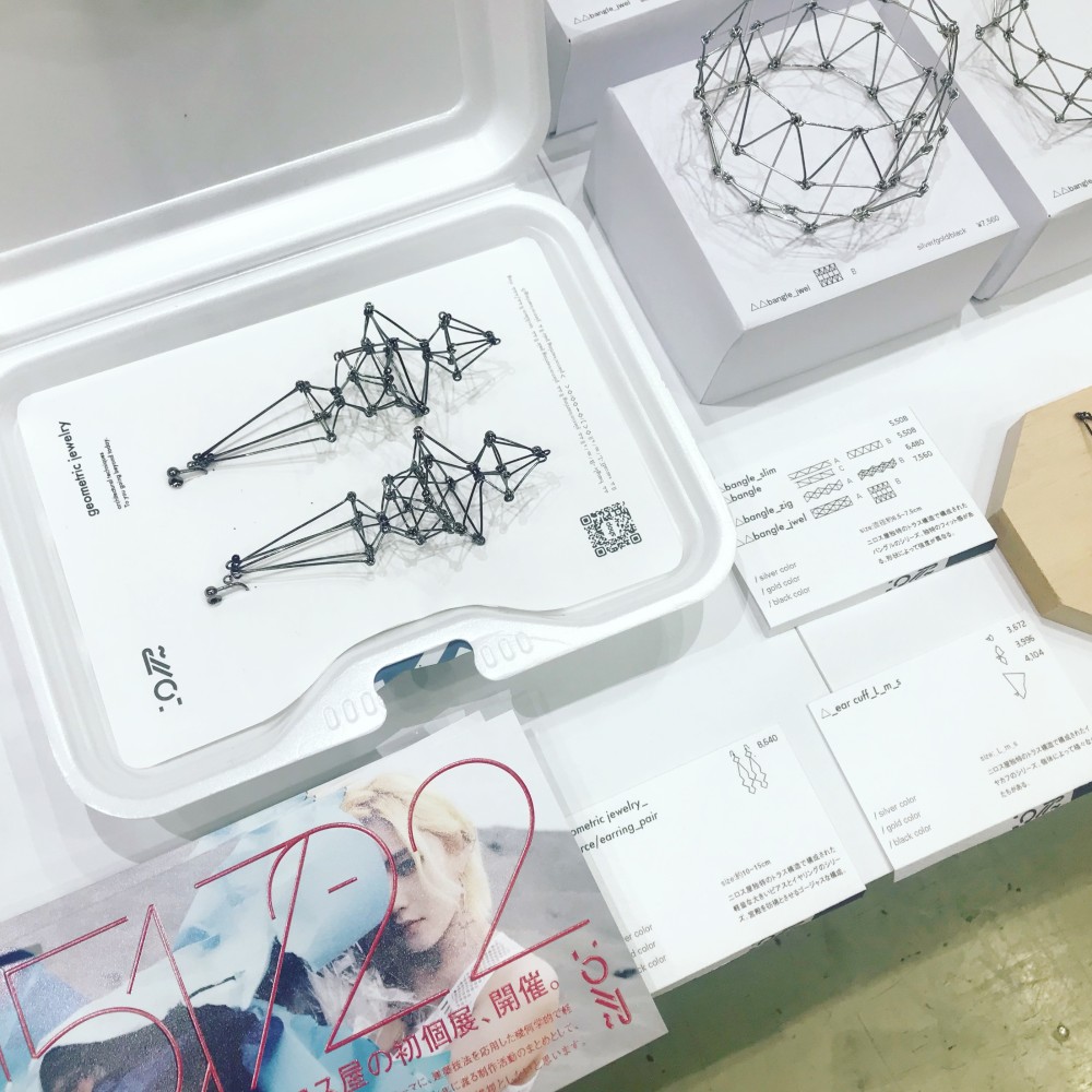 geometric jewelry pierce/earring_pair_A