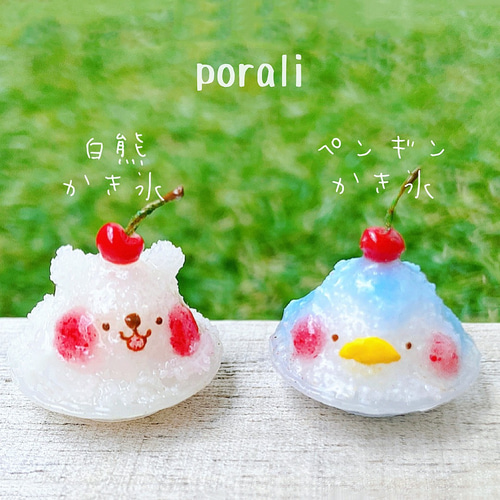 受注製作】選べる！ミニチュア動物かき氷 その他置物 porali 通販