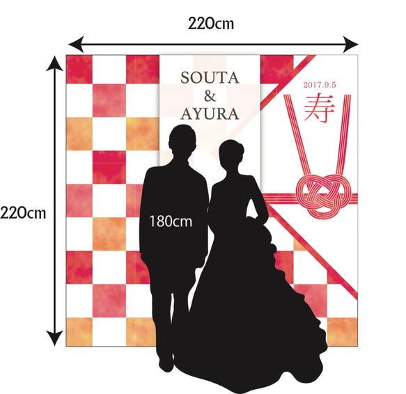 オリジナル　和風のかわいいウェディングフォトブース ※他サイズあり 2枚目の画像