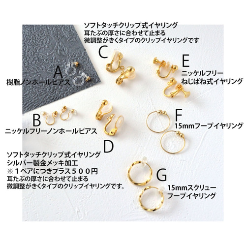 14KGF 天然石 ガーネット、レモンクオーツ ご褒美 ピアス2点セット