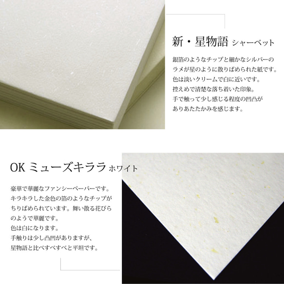【佳洁士嵴OK】日本賓客卡“Sakurabai”10張·明信片尺寸 第3張的照片