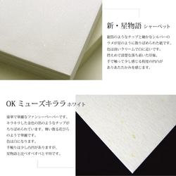 【家紋OK】和風ゲストカード「御所車/桜」10枚・はがきサイズ 3枚目の画像