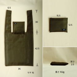 ポリエステルサテンのレジ袋型 肩がけバッグ Lサイズ　ダークカーキ 7枚目の画像