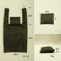 ポリエステルサテンのレジ袋型バッグ  Mサイズ　ダークカーキ 6枚目の画像