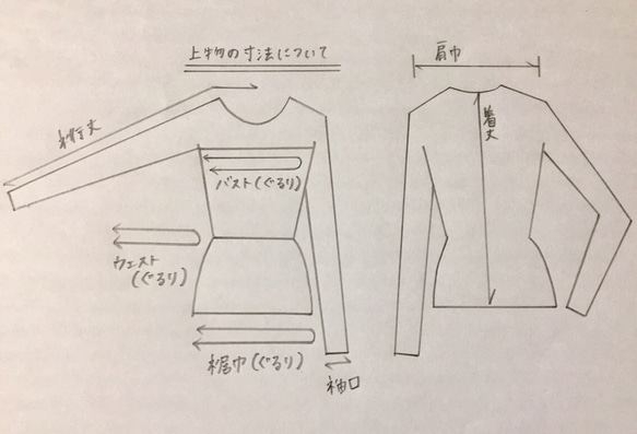 再×10ボーダー×ストライプシャツ 5枚目の画像