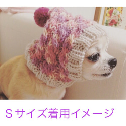 新作♪ わた菓子 モヘア ■ 犬用 ニット帽 ■ 帽子 ポンポン帽子 手編み 犬服 イタグレ チワワ ミニピン ウエア 5枚目の画像