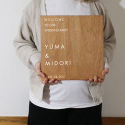 木製　ウェルカムボード　正方形　vertical 1枚目の画像