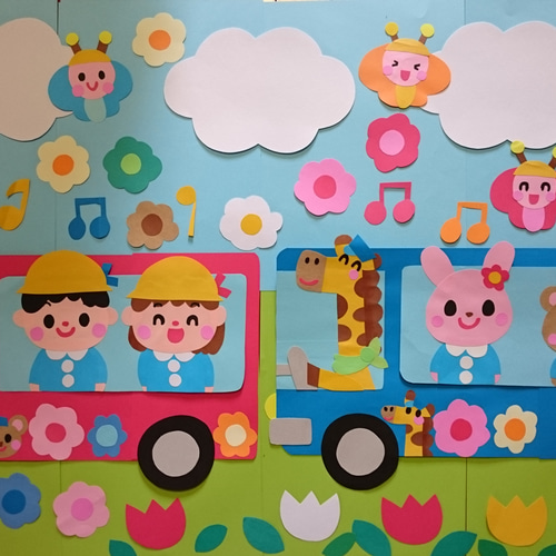 大きい壁面飾り バスに乗ってたのしい幼稚園へいこう！ 幼稚園 保育園