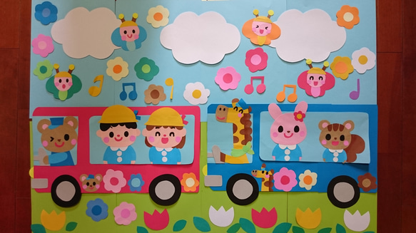大きい壁面飾り バスに乗ってたのしい幼稚園へいこう！ 幼稚園 保育園