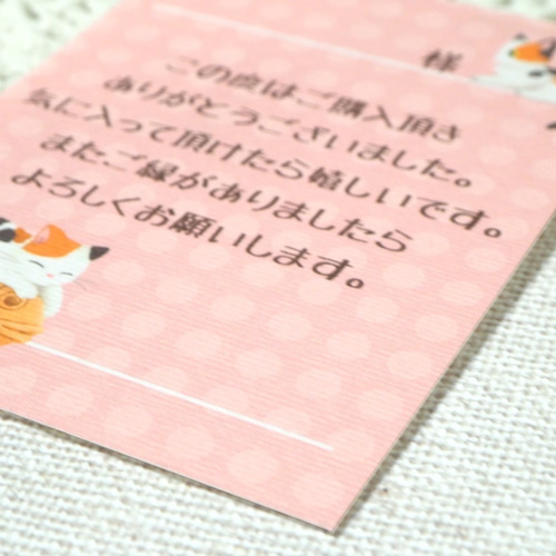 サンキューカード 4匹の鳥 メッセージカード 文字変更可 メッセージ