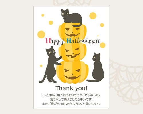 黒猫とカボチャのシンプルイラスト - ハロウィンカード2019