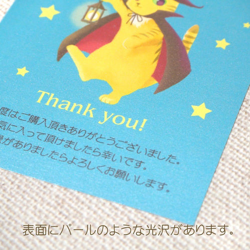 ままま☆(サンキューカード・絵ハガキ)☆様 確認用 手書き サンキューカード 30枚 - MAKANA-CHIN'S GALLERY | minne byGMO