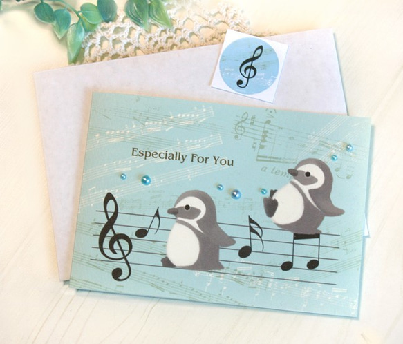 【送料無料】メッセージカード 音符とペンギン 1枚目の画像