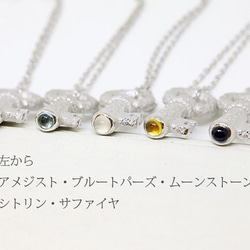 Bluetopaz cabochon key necklace (rhodium plating) 第8張的照片