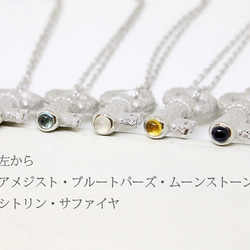 Citrine cabochon key necklace (rhodium plating) 第7張的照片