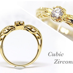 foliage scroll heart ring / CZ (gold plating) 4mm 第1張的照片