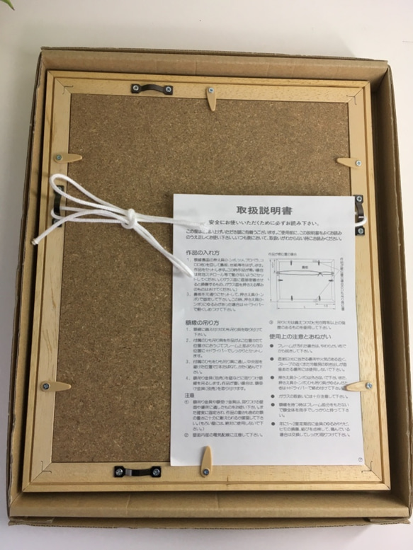 ◆縁起物 書 額装品 ◆額縁付きですのですぐに飾れます 福をもたらすウォールアート◆ナチュラル 4枚目の画像