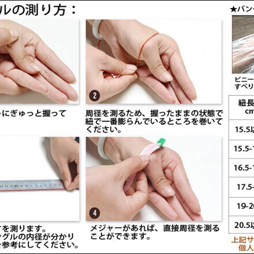 バングルのサイズを測る方法❣️( ◠‿◠ ) バングルサイズ表 バングル・リストバンド サトモ 通販 4081796