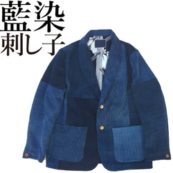 KIRIKOMI“剪裁”BLUE 復古靛藍染色劍道服重製拼縫披肩領開衫 第1張的照片