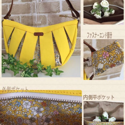 ⭐️期間限定送料無料⭐️リバティ&倉敷帆布2wayバナナバッグ（TUCK) June's Meadow～ジューンズメドウ 5枚目の画像