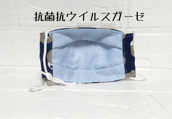 子ども大臣マスク☆3、4才～低学年と小学生向け☆濃紺くまさん☆コットン１００％抗菌抗ウイルスガーゼ使用息がしやすいマスク 2枚目の画像