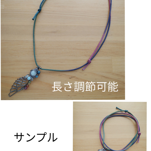 展示#69 シーグラスワイヤーラッピングペンダントトップ