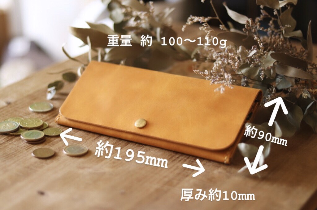 【現品販売･4月閉店】【ワインレッド×ブラウン】◎薄い◎シンプルスリムな長財布◎現物販売