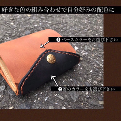 【すべてが丸見えKAMABOKO wallet】牛革・手の平サイズでコンパクト・オイルレザー 2枚目の画像