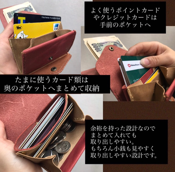 【すべてが丸見えKAMABOKO wallet】牛革・手の平サイズでコンパクト・オイルレザー 5枚目の画像