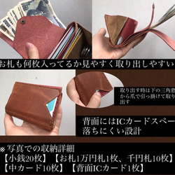 【すべてが丸見えKAMABOKO wallet】牛革・手の平サイズでコンパクト・オイルレザー 6枚目の画像